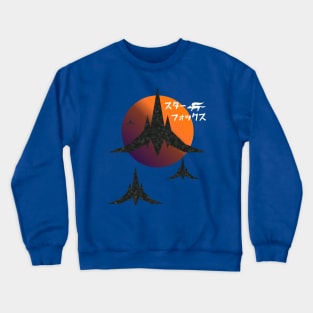 Space Mercenaries Crewneck Sweatshirt